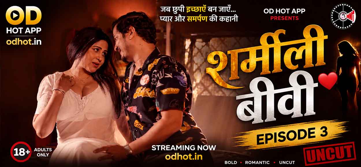 Sharmili Biwi Ep 3